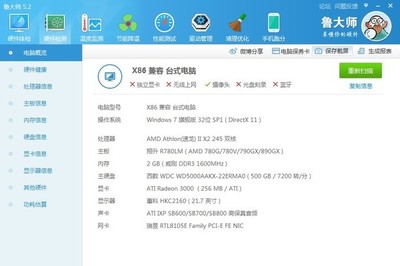 电脑内存能加吗