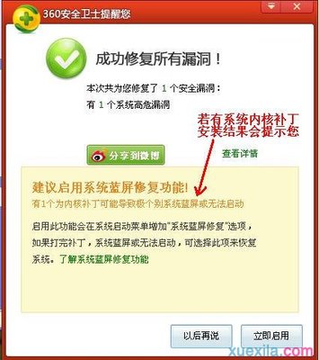 电脑打完字消失了