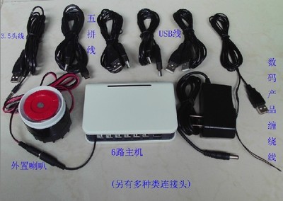 喇叭硬接电脑