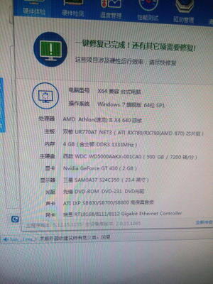 电脑内存能加吗