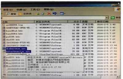 电脑蓝屏修复时间