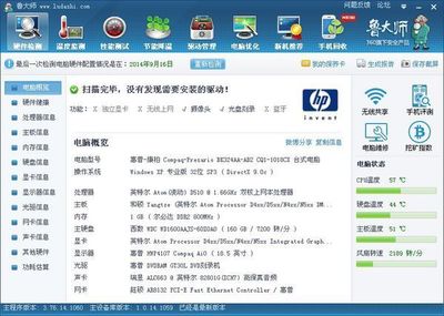 电脑内存能加吗