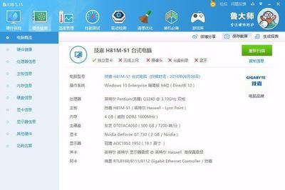 电脑内存能加吗