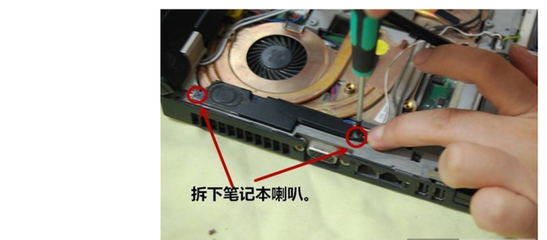 喇叭硬接电脑