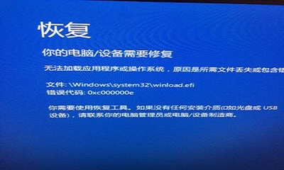 电脑蓝屏修复时间