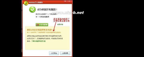 电脑打完字消失了