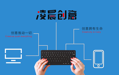 电脑创意变形