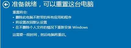 电脑蓝屏修复时间
