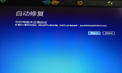 电脑蓝屏修复时间