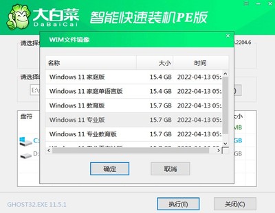 电脑蓝屏修复时间
