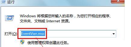 电脑蓝屏修复时间
