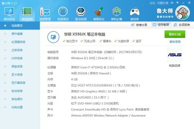 电脑内存能加吗