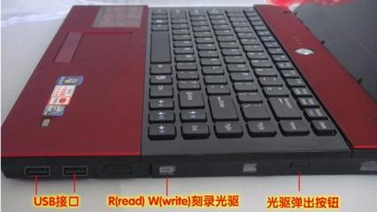 戴尔电脑如何弹出光驱