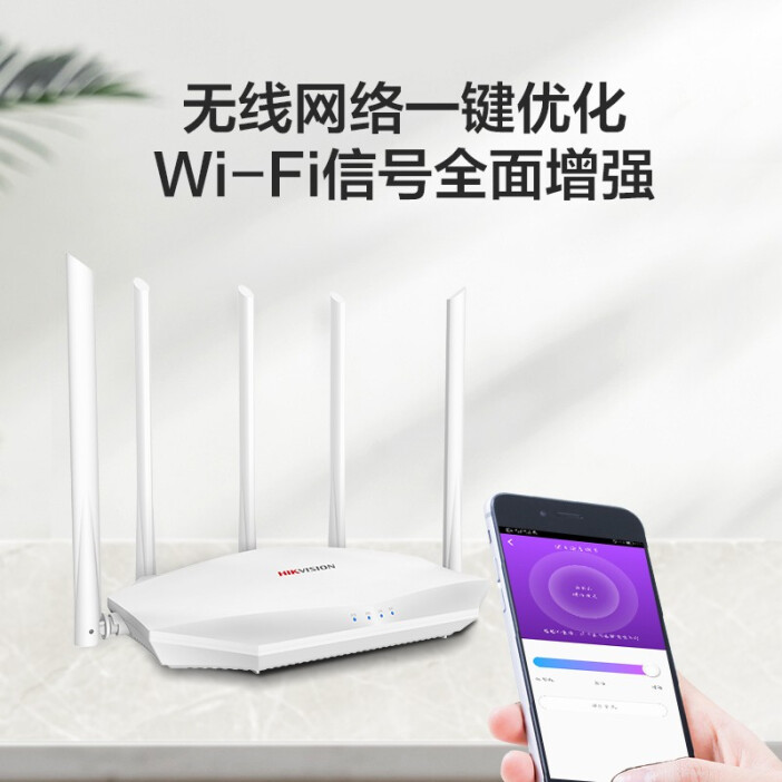 电脑无线网络信号增强