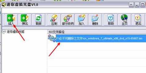 戴尔电脑如何弹出光驱