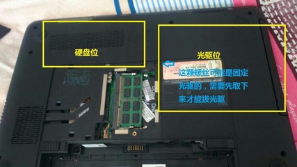 dell电脑硬盘在哪里