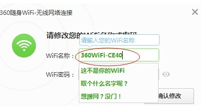 用电脑怎么连接wifi