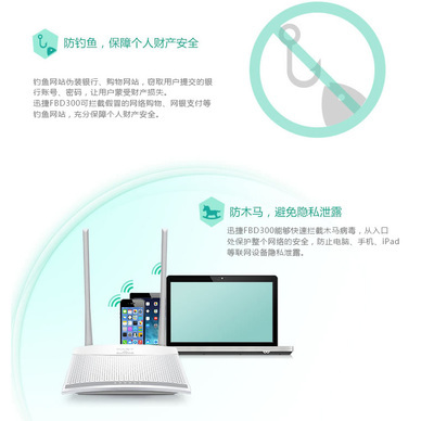 电脑无线网络信号增强