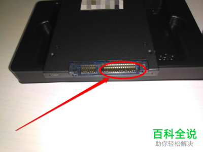 电脑里固态硬盘