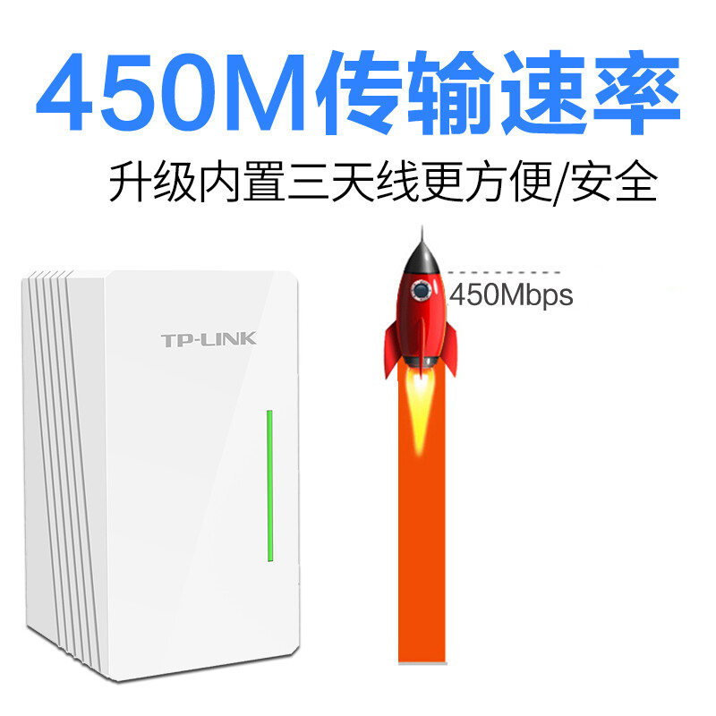 电脑无线网络信号增强