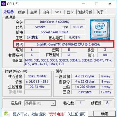 电脑主板内存检测不过