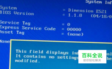 戴尔电脑如何弹出光驱