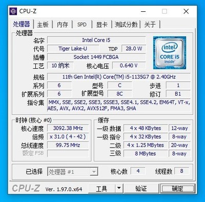 电脑主板内存检测不过