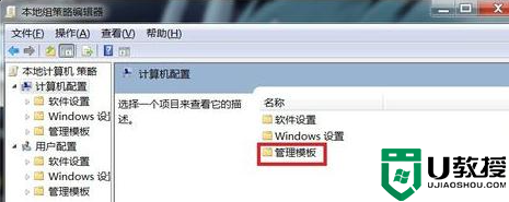 电脑开不了机显示dell