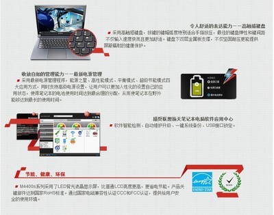 创源电脑