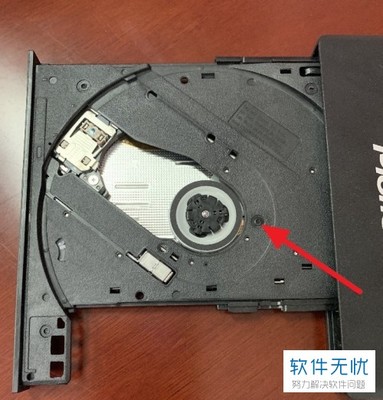 戴尔电脑如何弹出光驱
