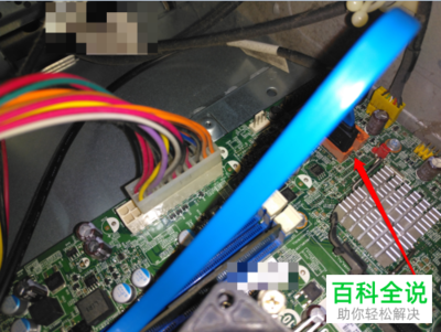 电脑里固态硬盘