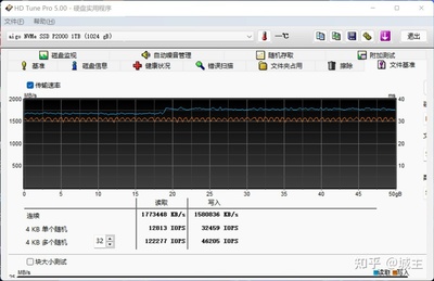 电脑里固态硬盘