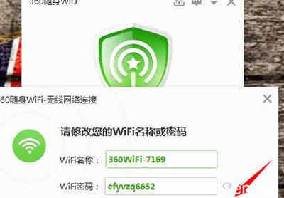 用电脑怎么连接wifi