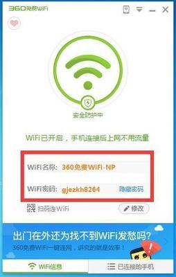 用电脑怎么连接wifi