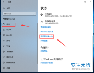 用电脑怎么连接wifi