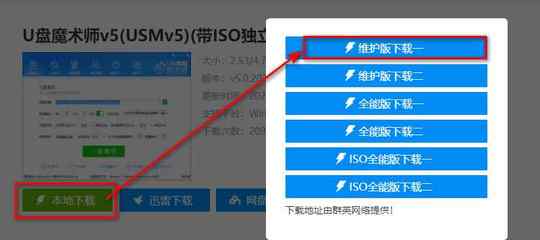 电脑摄像头调试软件