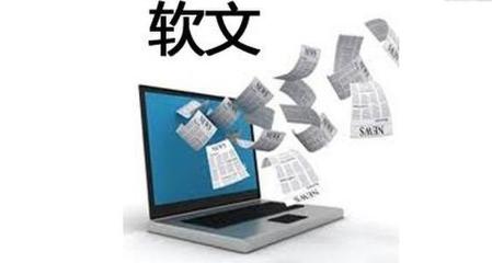 电脑宣传软文