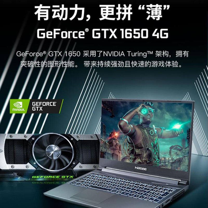 神舟电脑质保多久