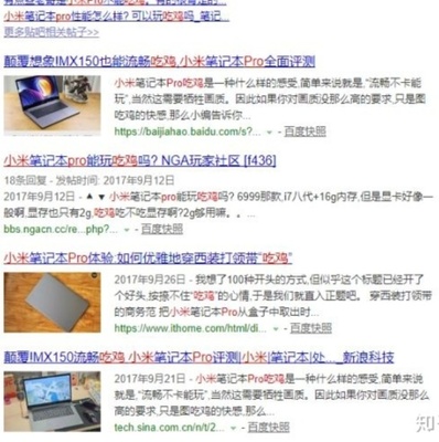 电脑宣传软文