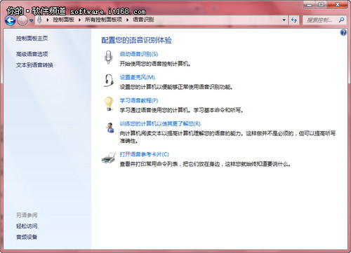 电脑摄像头调试软件