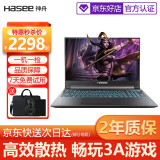 神舟电脑质保多久
