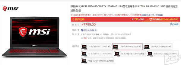 京东上买电脑主机可靠吗