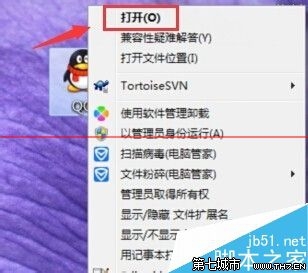 电脑摄像头调试软件