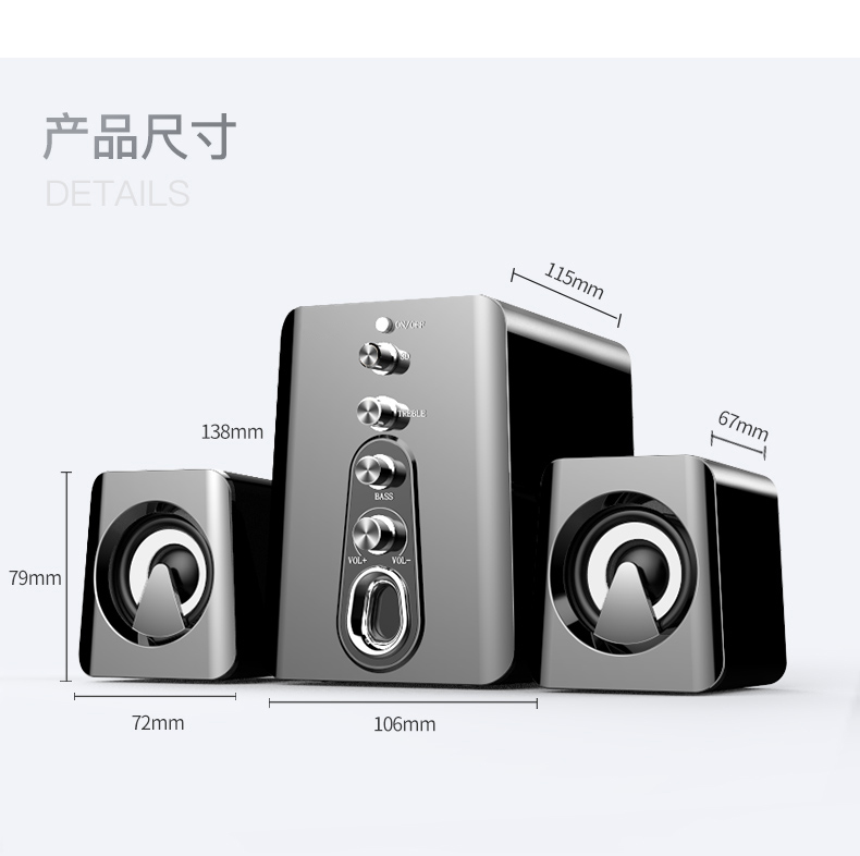 电脑带麦的音响