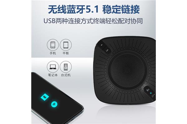 电脑音箱无线