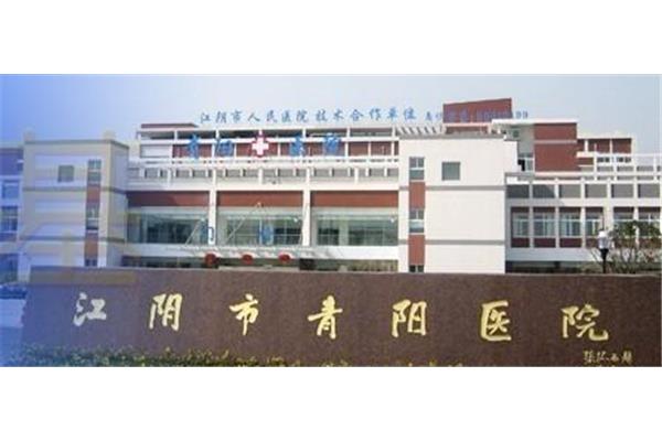 江阴青阳修理电脑
