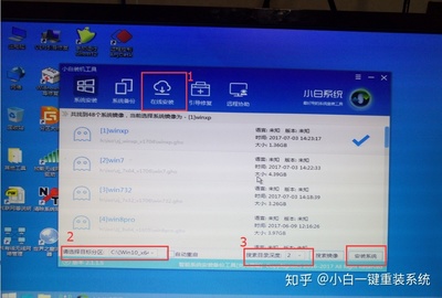 笔记本电脑磁盘损坏