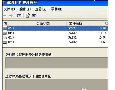 笔记本电脑磁盘损坏