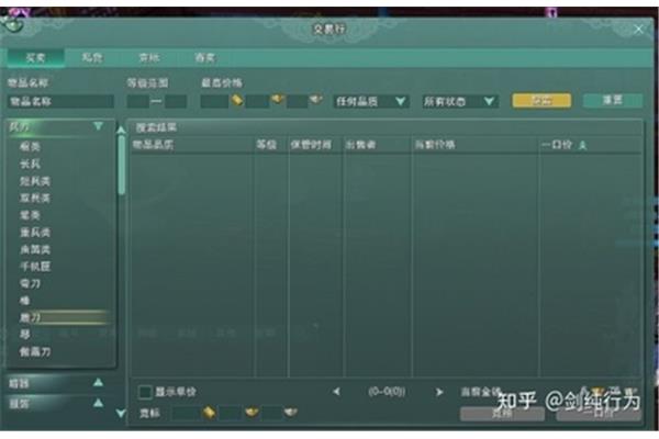 剑三工作室电脑配置