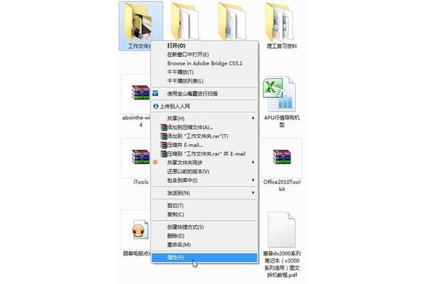 adobe电脑推荐